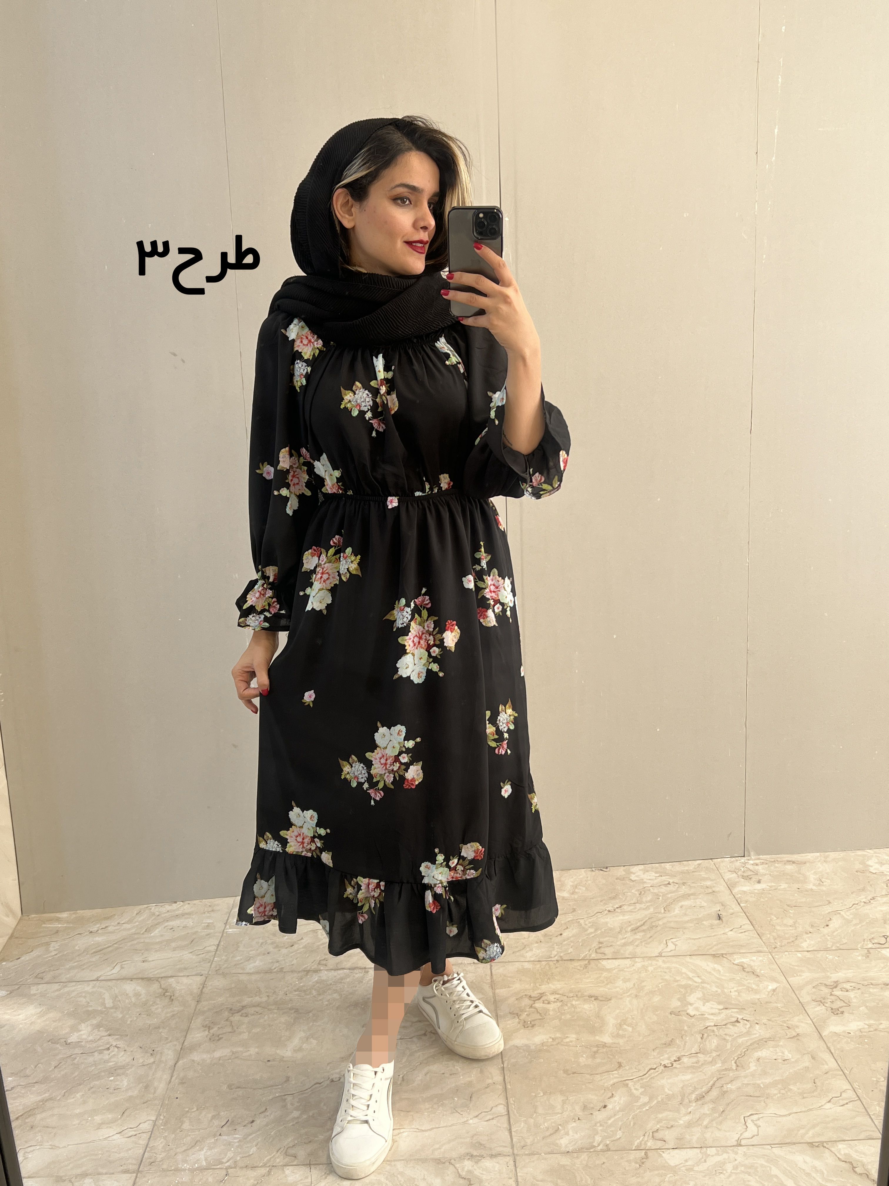 پیراهن-آفتاب