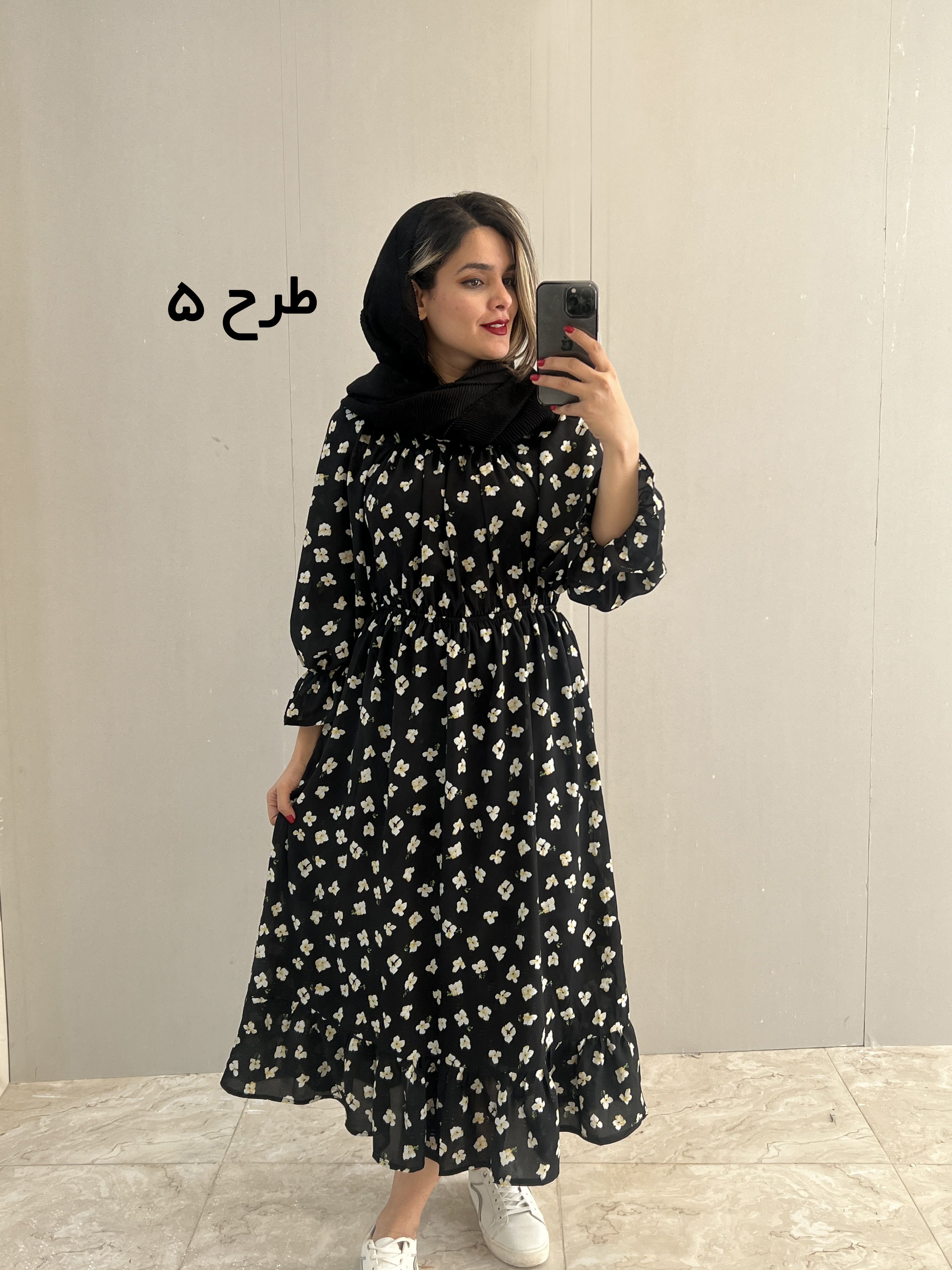 پیراهن-آفتاب