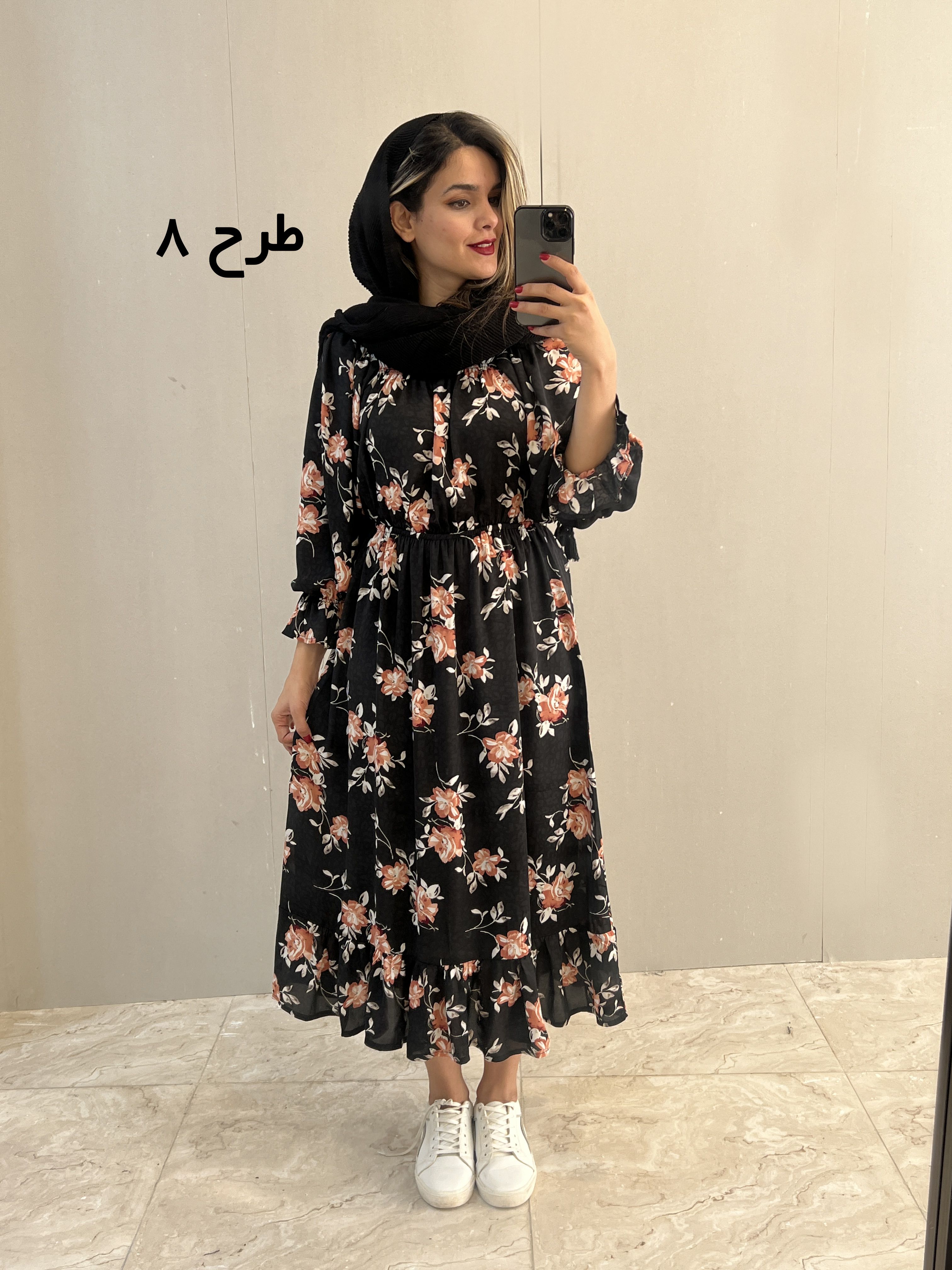 پیراهن-آفتاب