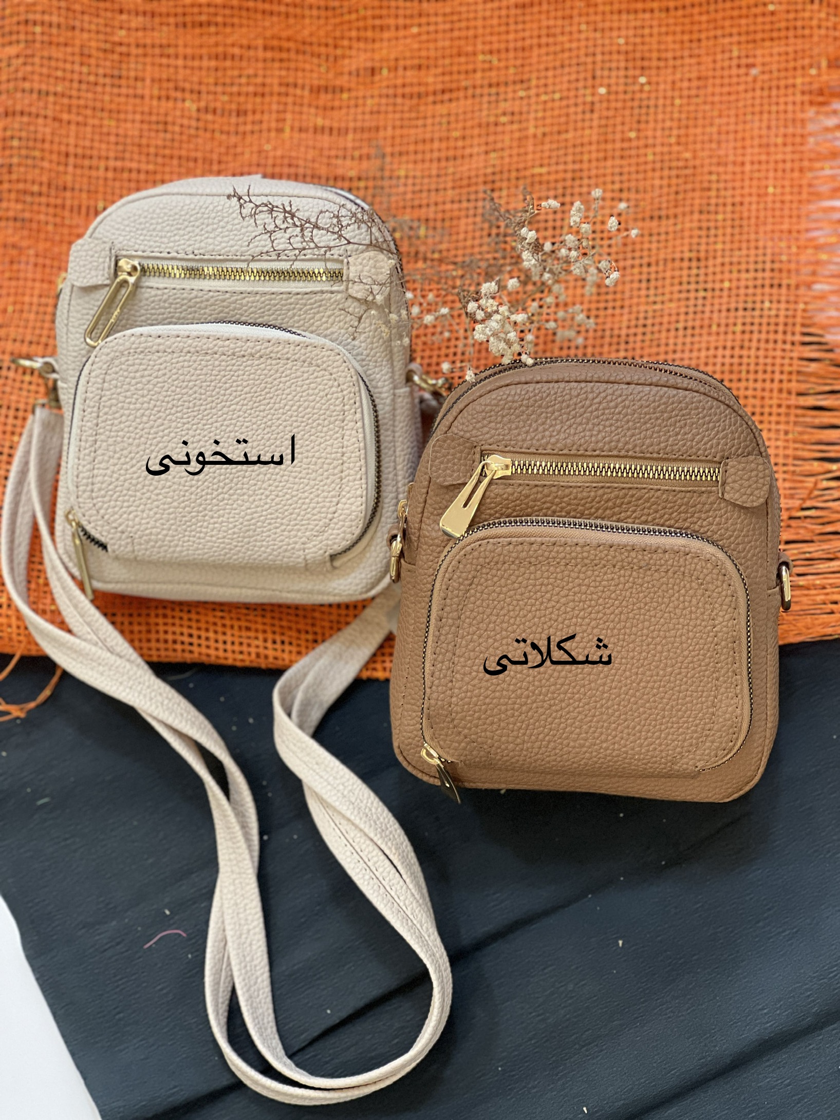 کیف-دخترونه-سانلی