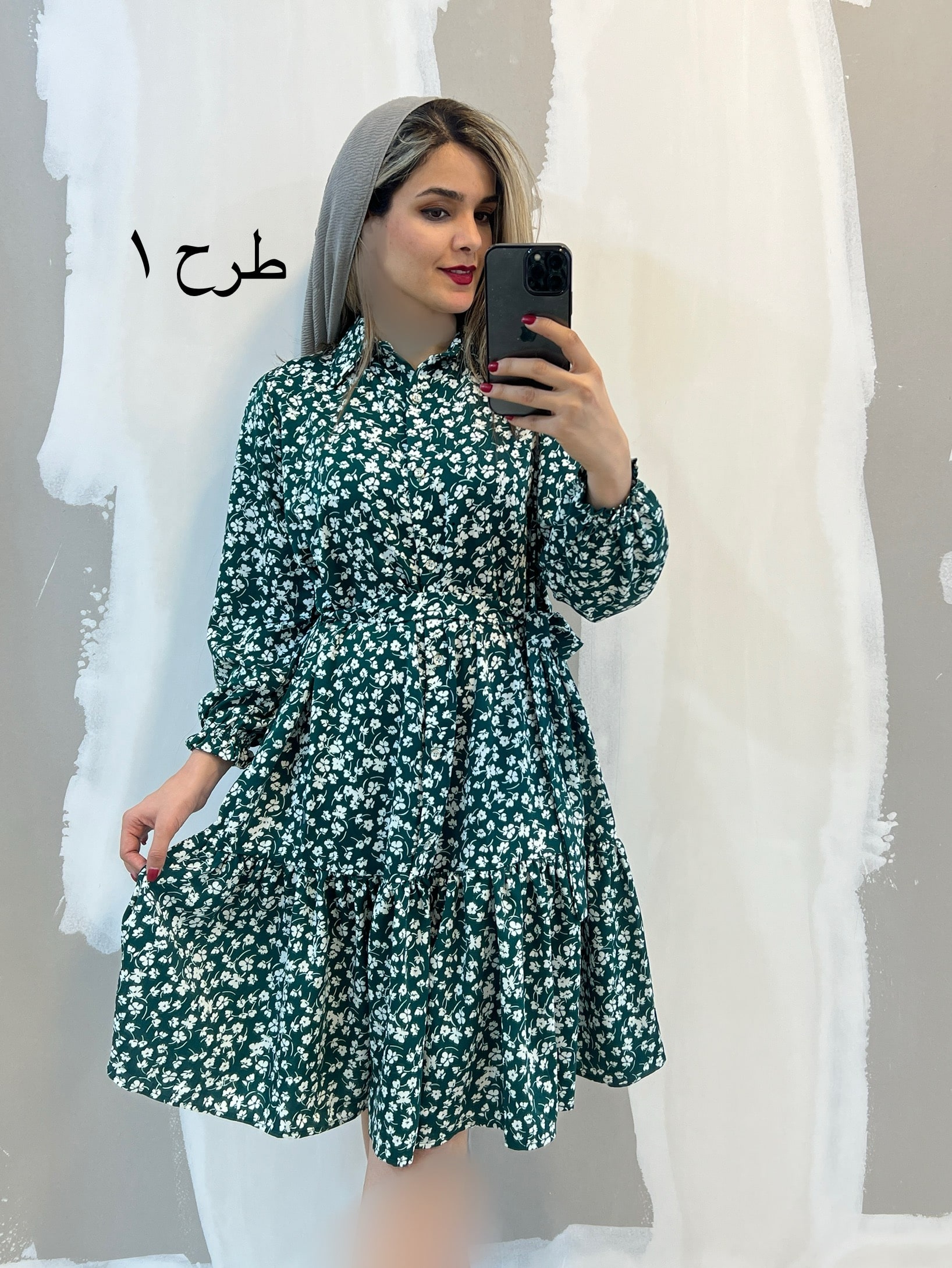 پیراهن-الیزه