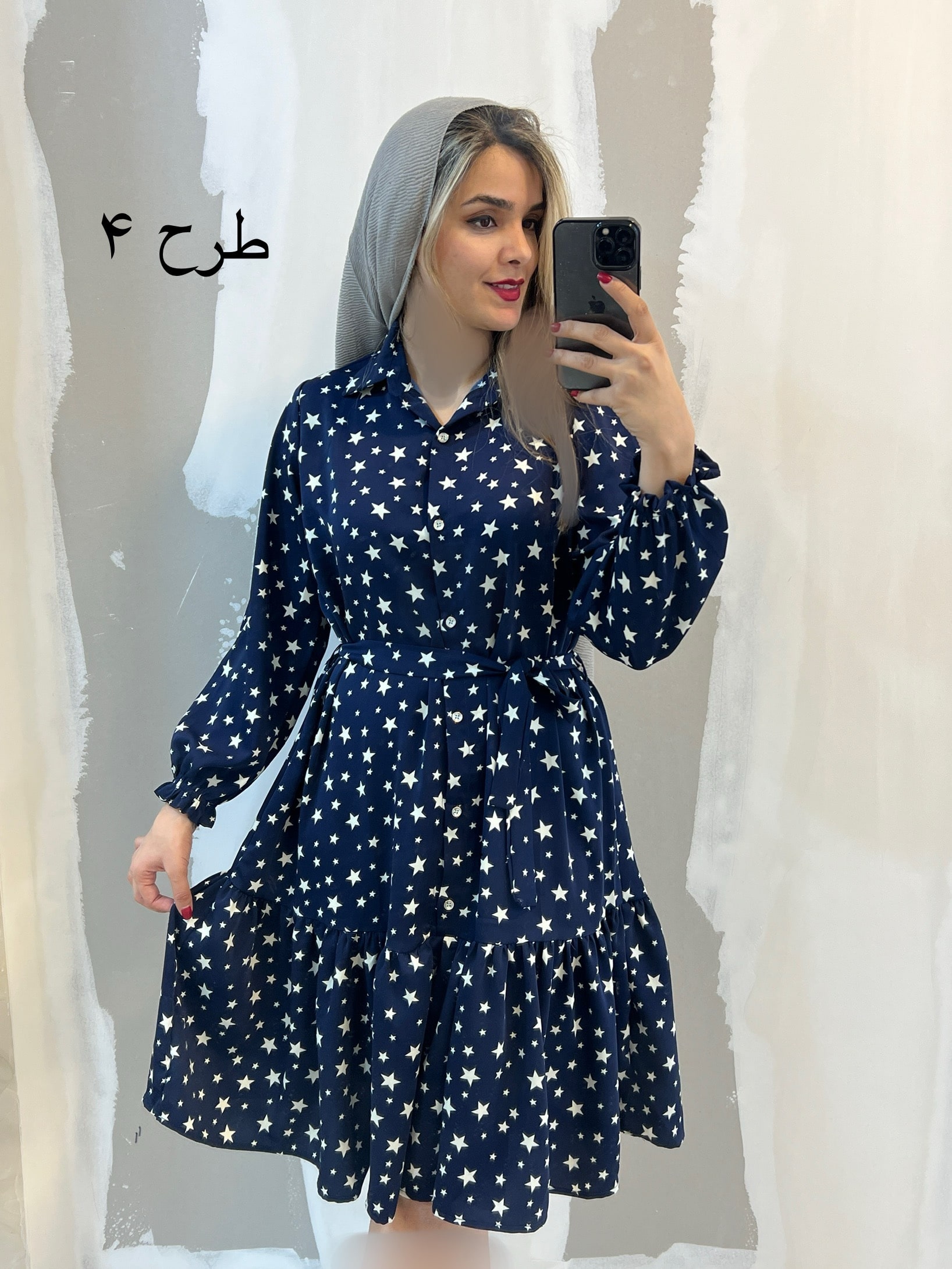 پیراهن-الیزه