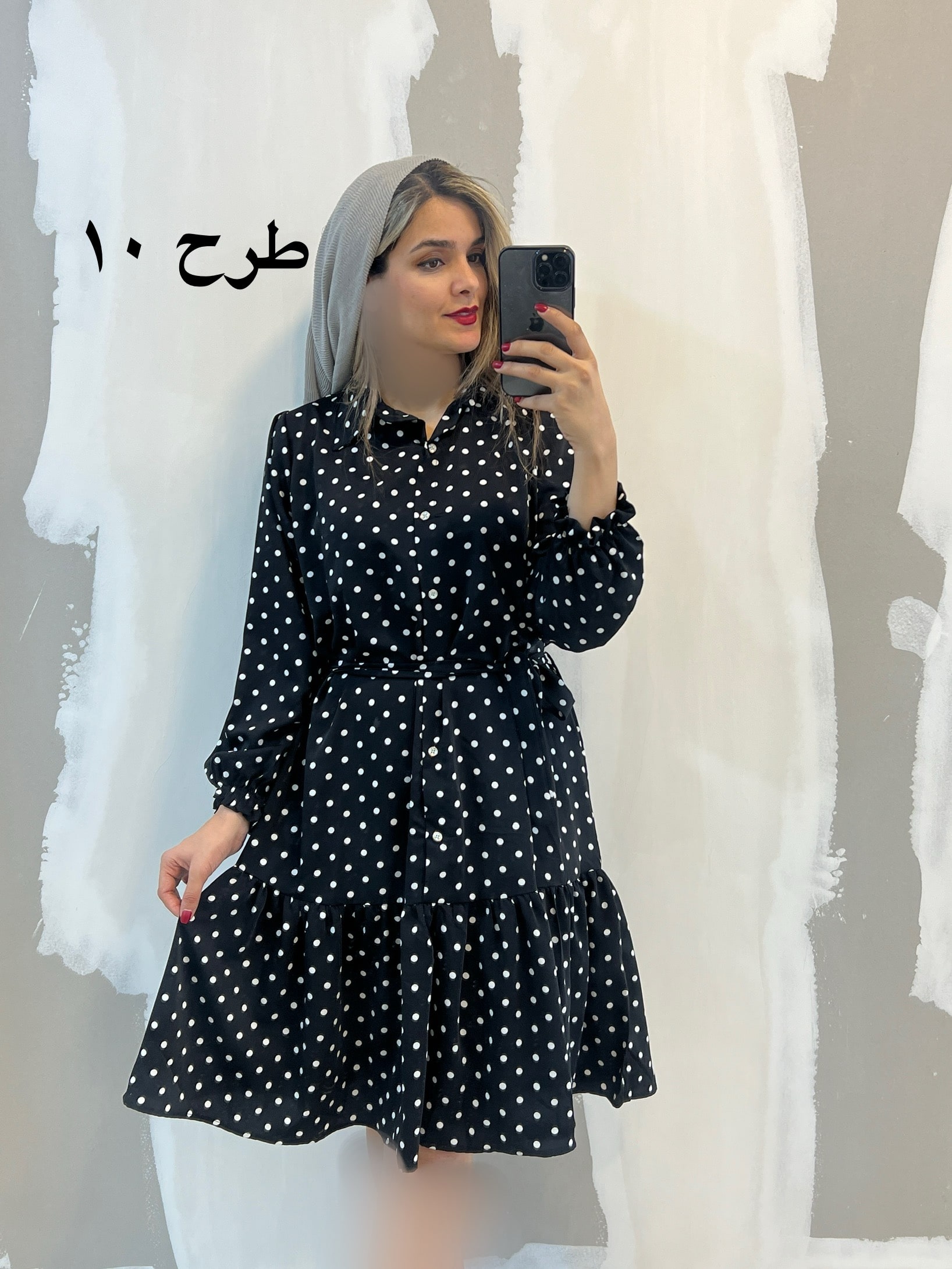 پیراهن-الیزه