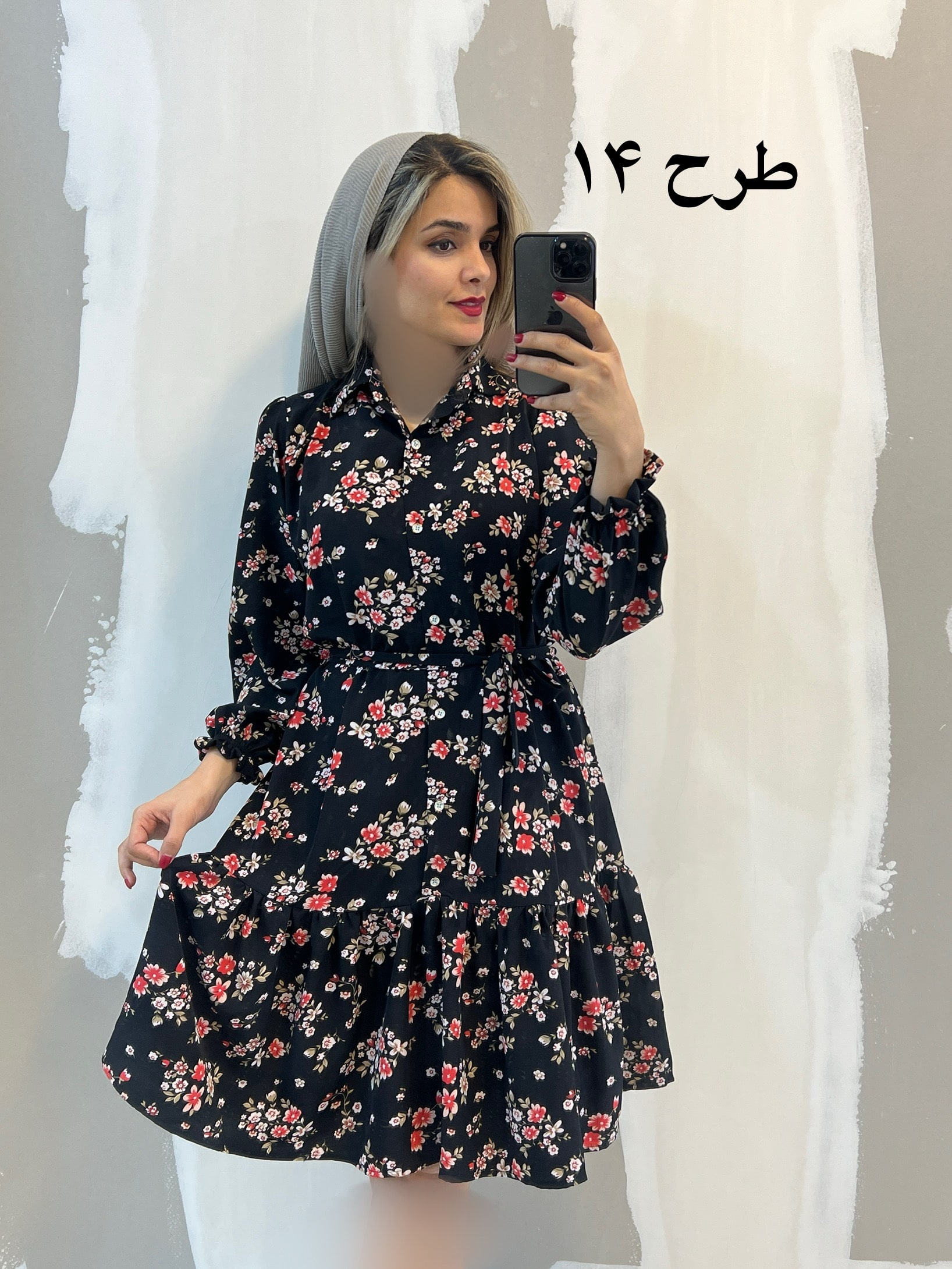 پیراهن-الیزه