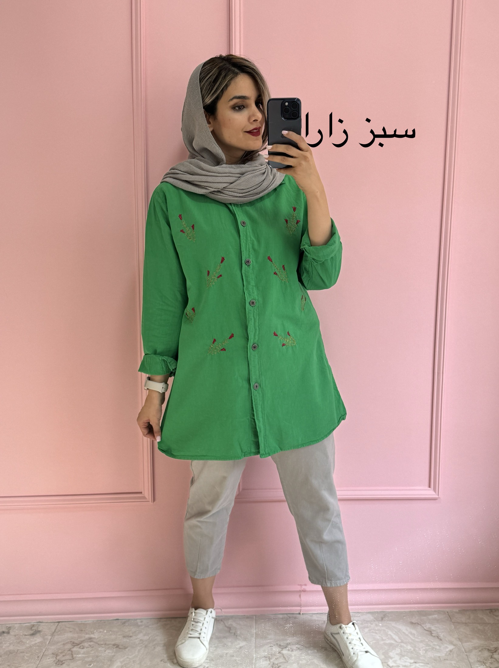 مانتو-لینن-لاله