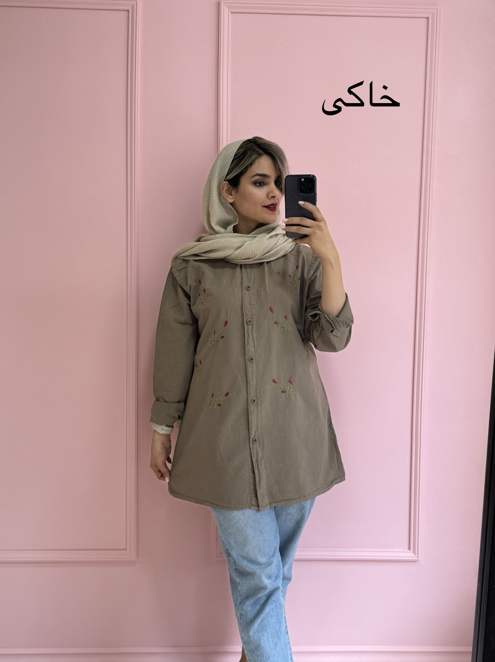 مانتو-لینن-لاله