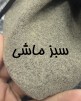 پالتو-روناک