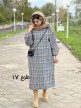کفتان-پشمی-رها-1